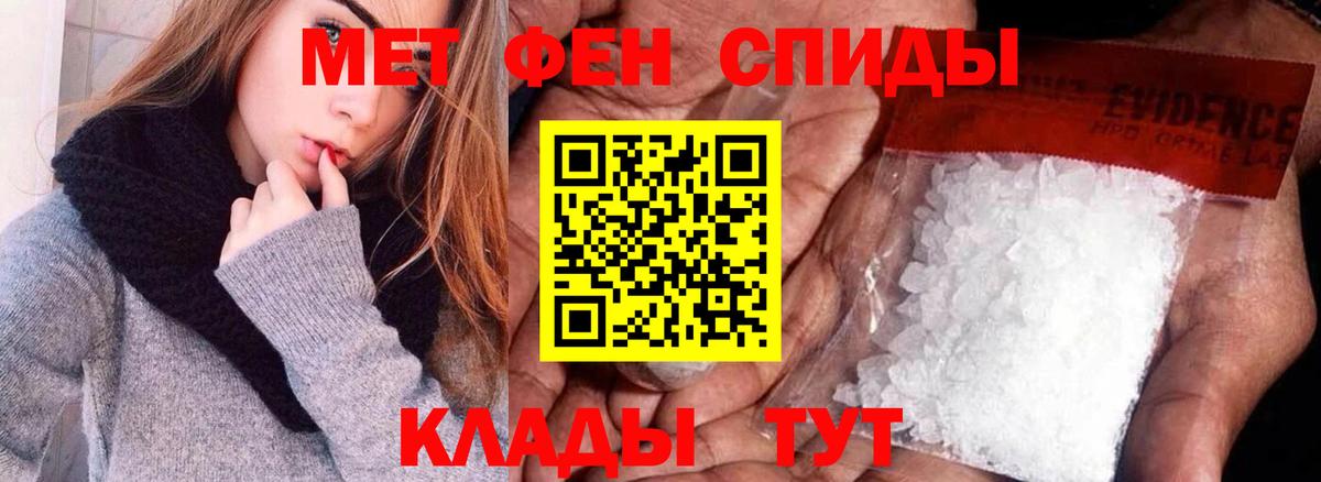 hydra зеркало  АМФЕТАМИН  Воскресенск  АМФ Premium  Вход с VPN  АМФЕТАМИН 