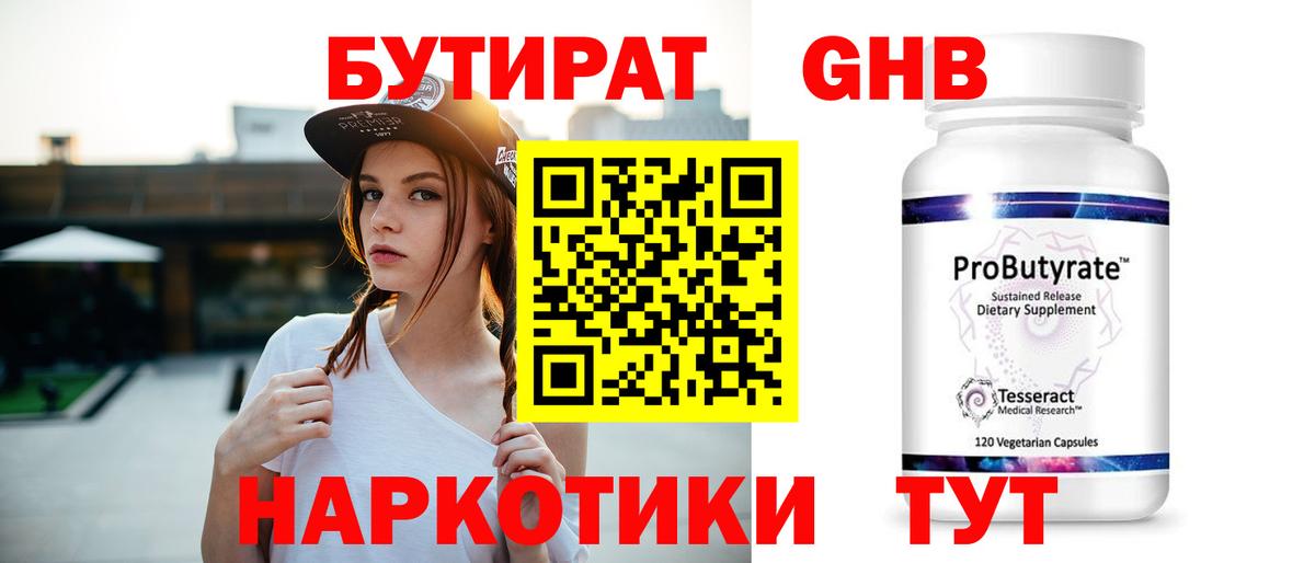 Alpha PVP Воскресенск
