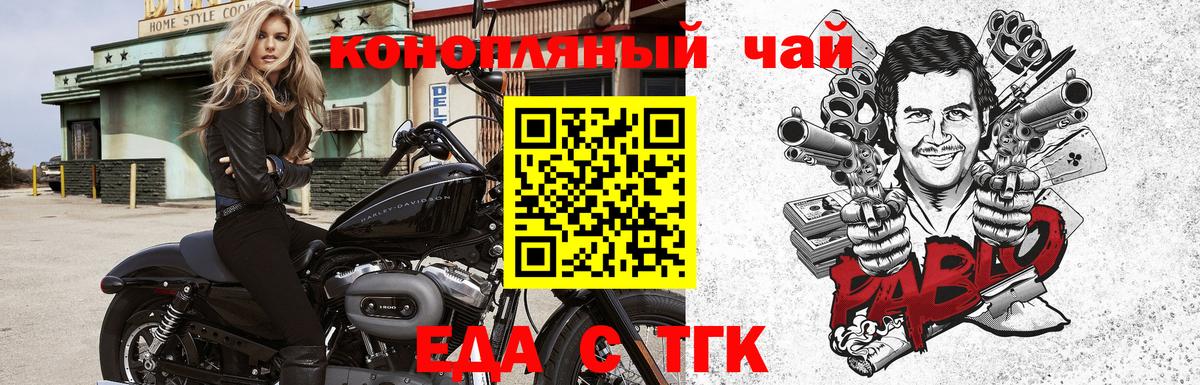 Меф   Конопля  COCAIN  Гашиш  Вход с VPN  Воскресенск  Cocaine 