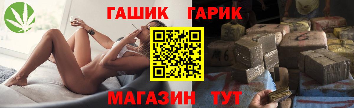 ГАШИШ Cannabis  ГАШ Premium  Воскресенск  Вход с VPN 