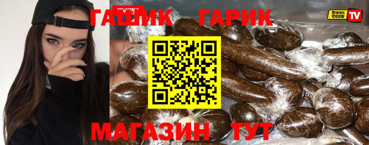 ГАШ Изолятор Воскресенск
