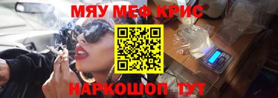 наркотики Аргун