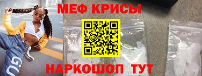 наркотики Аргун