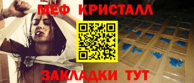 дистиллят марихуана Апрелевка