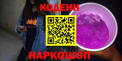 дистиллят марихуана Апрелевка