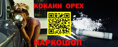 МДМА Балаково