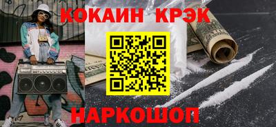 дистиллят марихуана Апрелевка