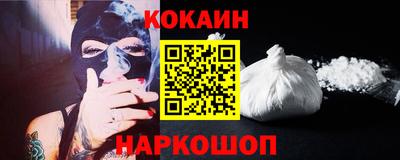 наркотики Аргун