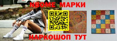 mdma Апшеронск