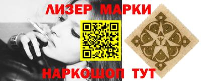 дистиллят марихуана Апрелевка