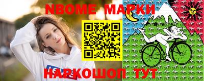 mdma Апшеронск