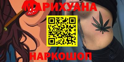 наркотики Аргун