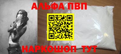 mdma Апшеронск