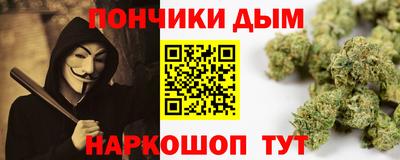 каннабис Балашиха
