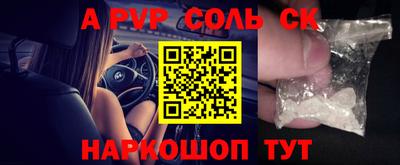 mdma Апшеронск