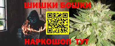 дистиллят марихуана Апрелевка