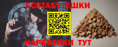 наркотики Аргун