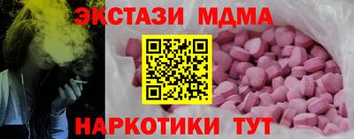 дистиллят марихуана Апрелевка