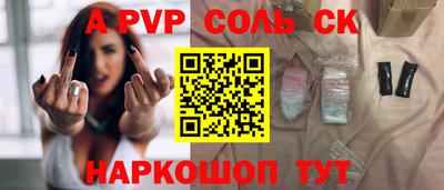 mdma Апшеронск