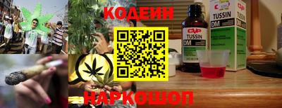 наркотики Аргун