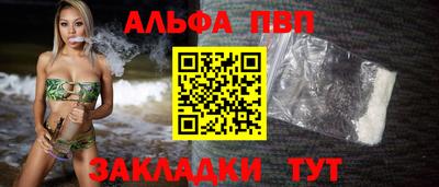 дистиллят марихуана Апрелевка