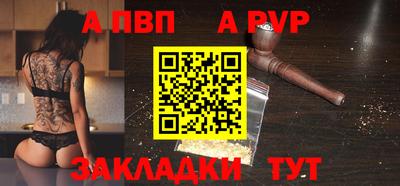 дистиллят марихуана Апрелевка