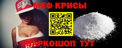 mdma Апшеронск