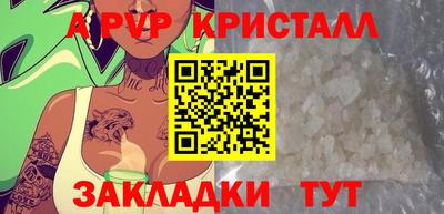 наркотики Аргун