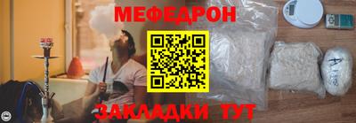 наркотики Аргун