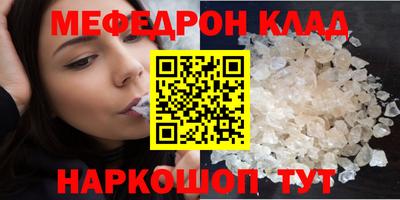наркотики Аргун
