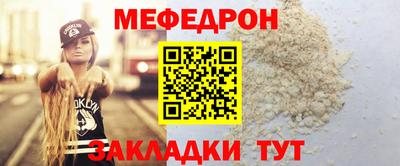mdma Апшеронск
