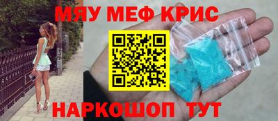 наркотики Аргун