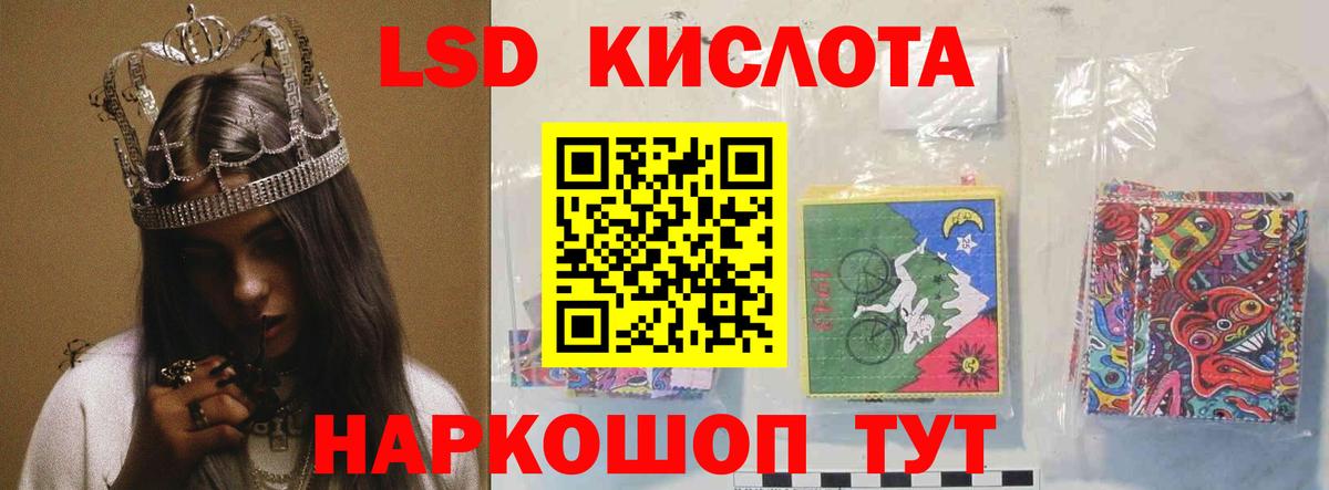 Воскресенск  ЛСД экстази  Вход с VPN  ЛСД экстази кислота  Лсд 25 экстази ecstasy 