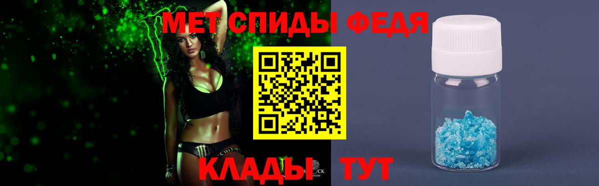 Метамфетамин пудра Воскресенск