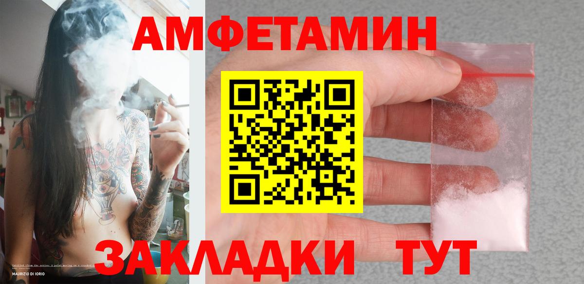 Метамфетамин Декстрометамфетамин 99.9%  Вход с VPN  Воскресенск 