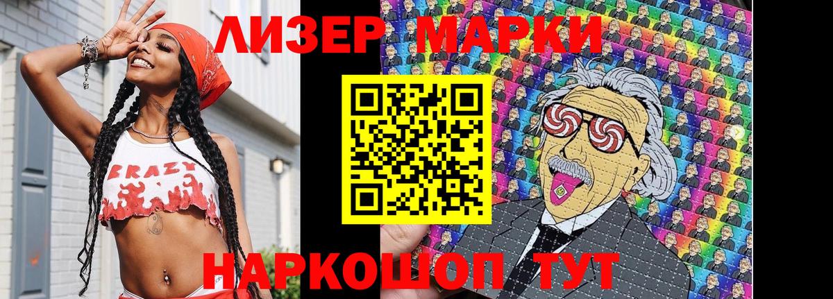 Наркотические марки 1,5мг  Вход с VPN  Марки NBOMe  Воскресенск  Наркотические марки 1,5мг 