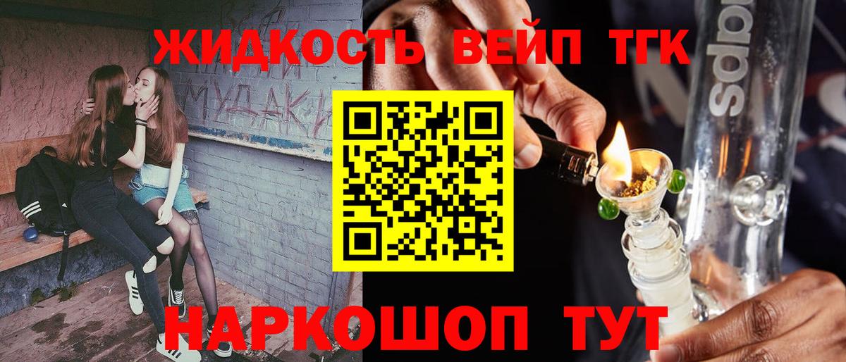 Дистиллят ТГК Wax Воскресенск