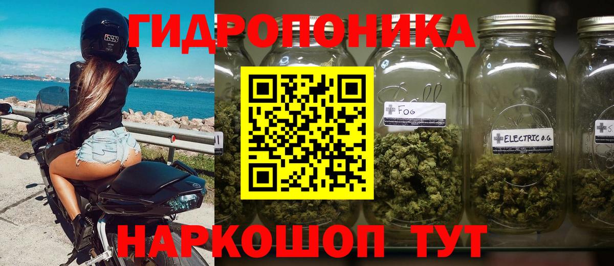 Каннабис White Widow  Шишки марихуана OG Kush  Воскресенск  Вход с VPN  Бошки марихуана VHQ 